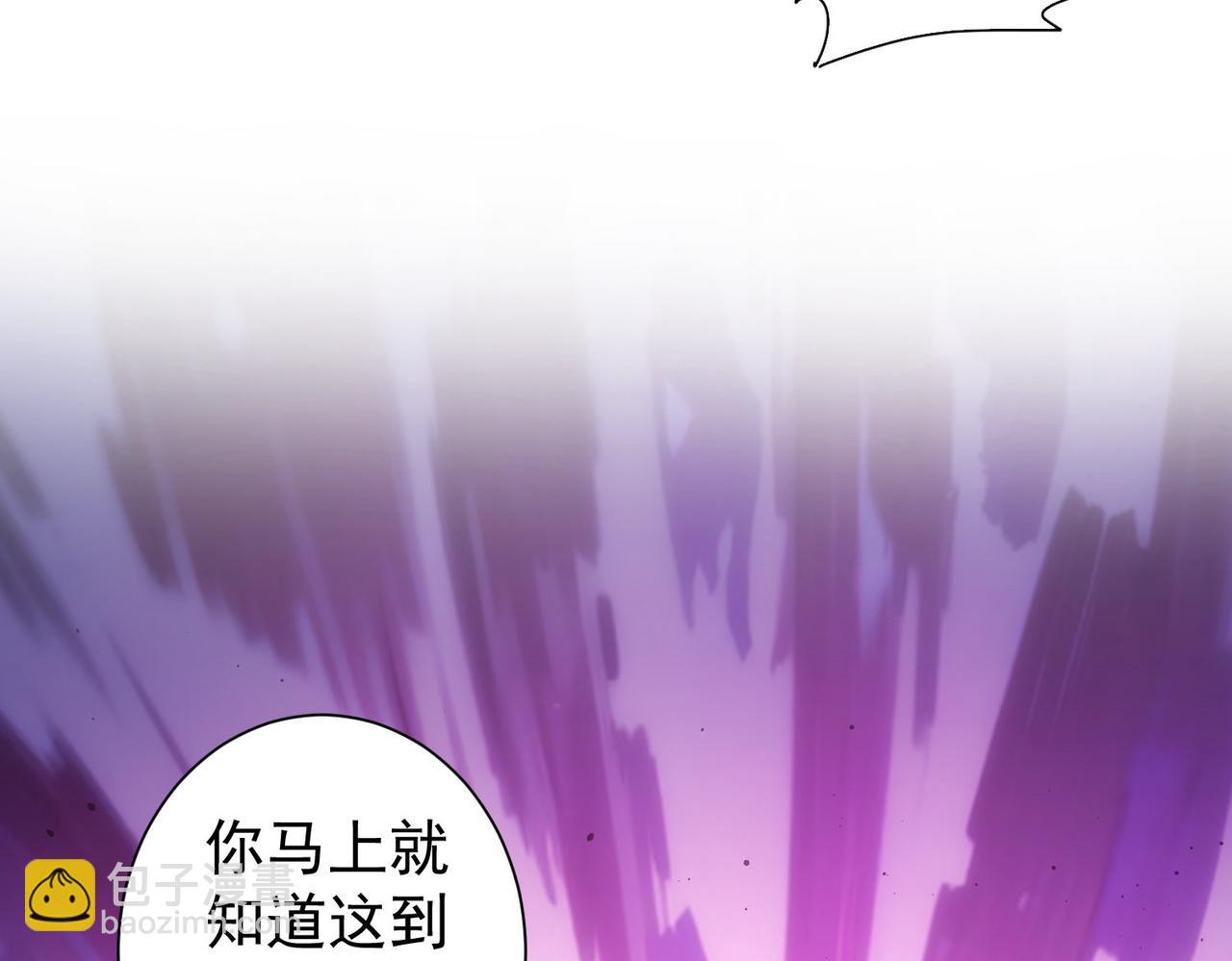 我能看到成功率 - 第338話 救人不如救己(2/3) - 1