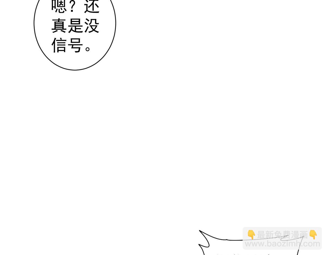 第338话 救人不如救己6