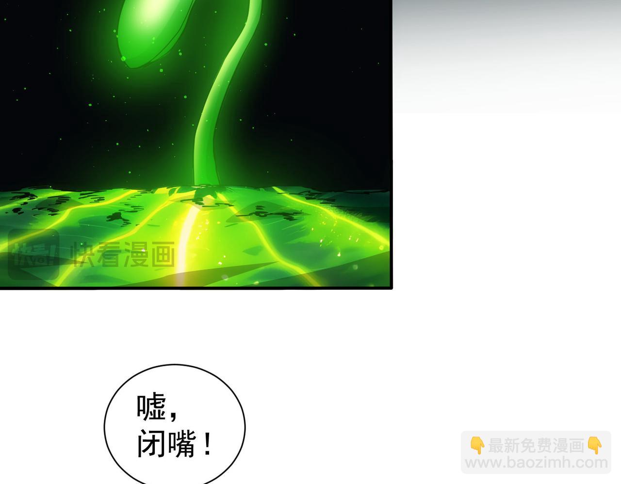 我能看到成功率 - 第338話 救人不如救己(2/3) - 5