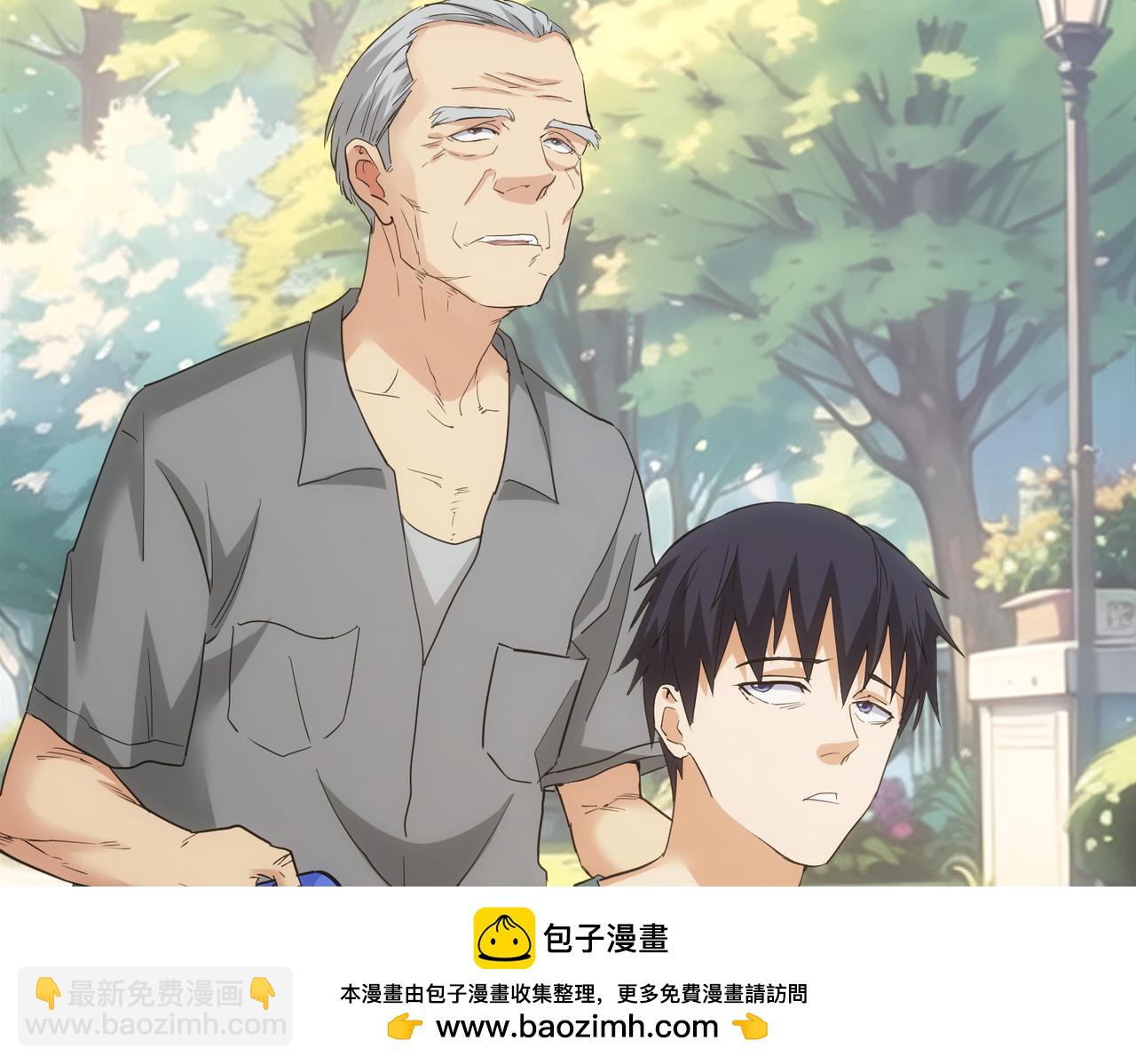 我能看到成功率 - 第340話(2/3) - 6