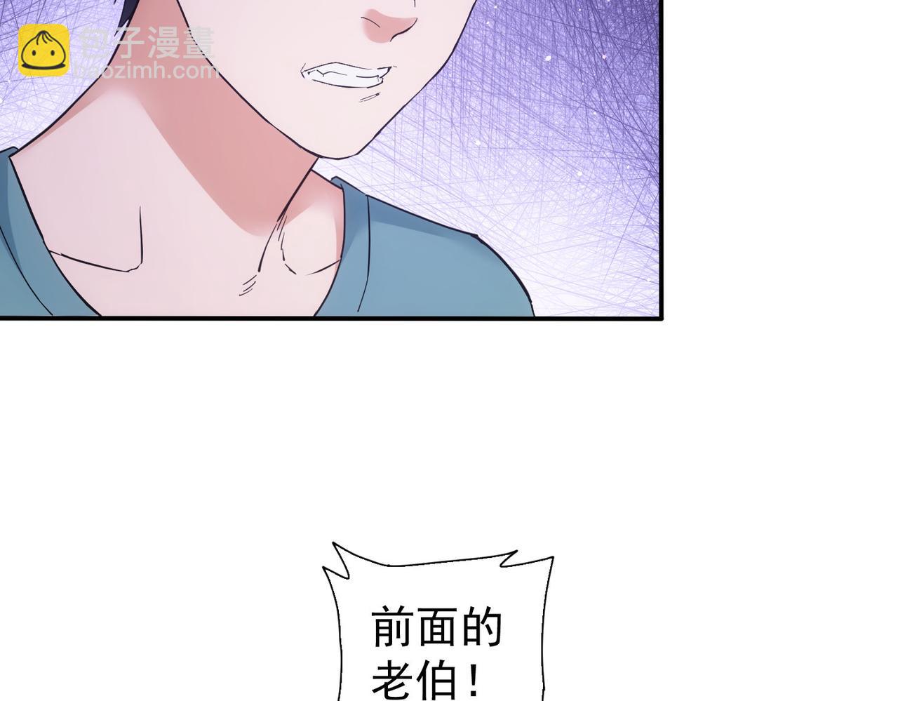 我能看到成功率 - 第340話(3/3) - 1