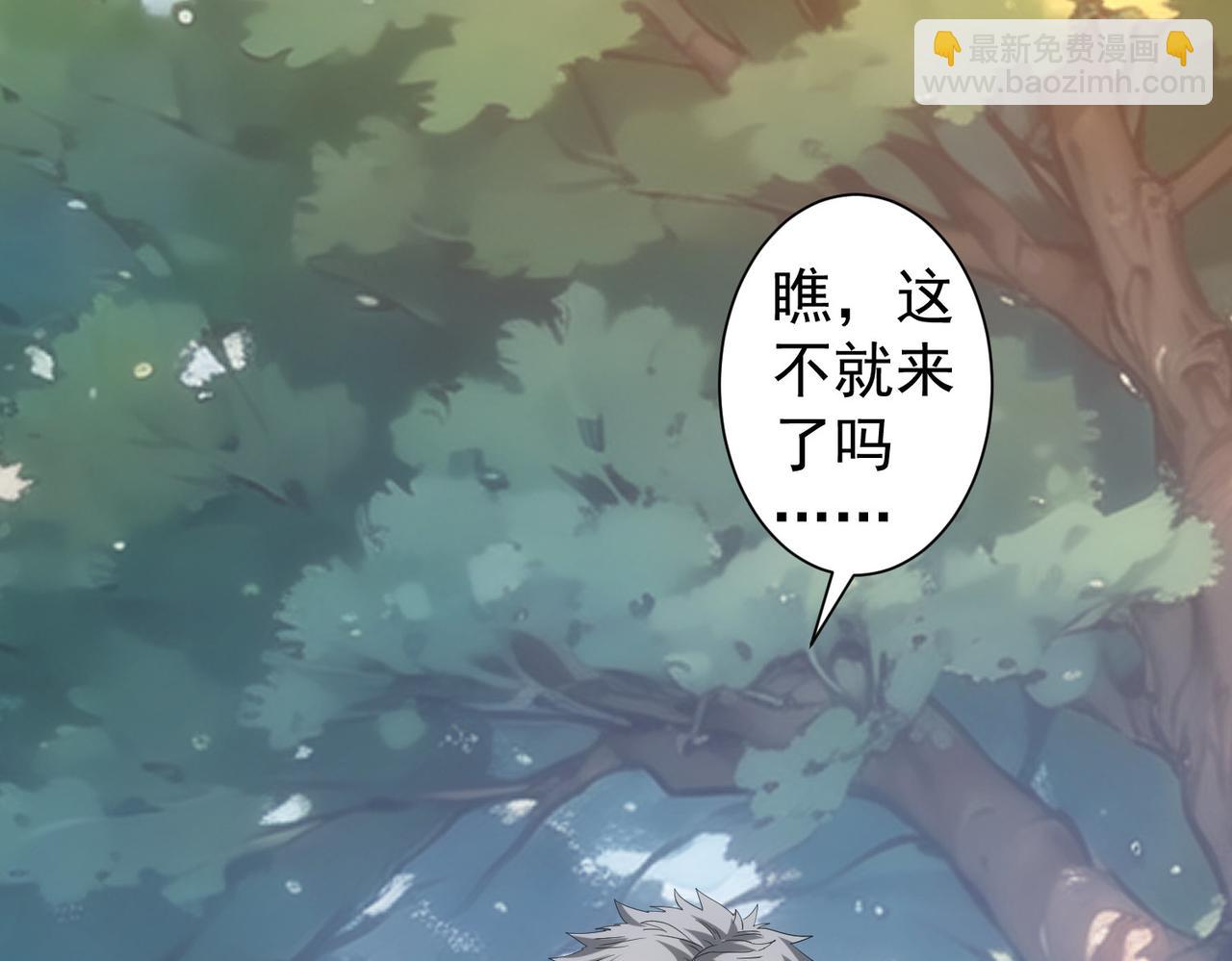 我能看到成功率 - 第340話(3/3) - 2