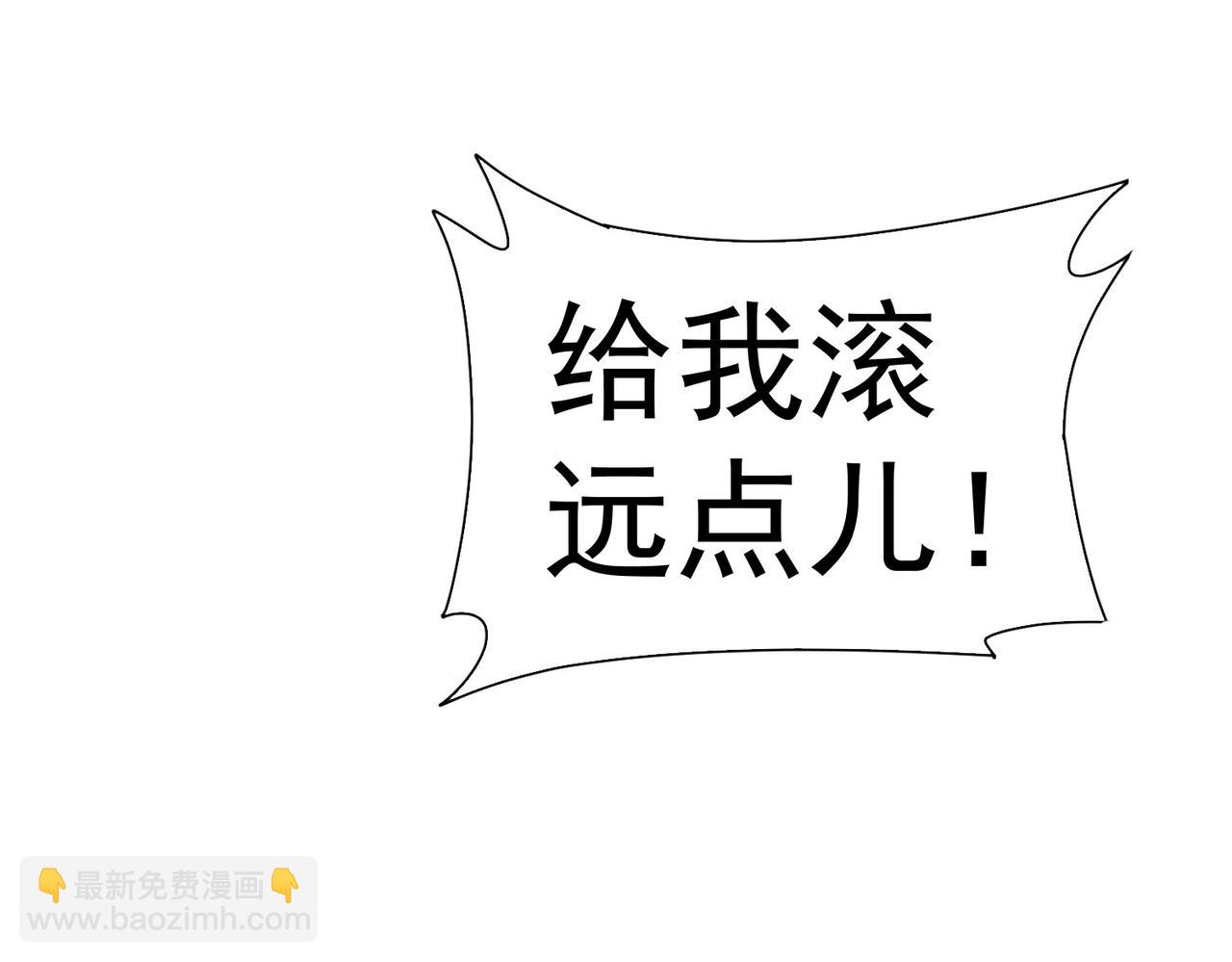 我能看到成功率 - 第340話(1/3) - 6