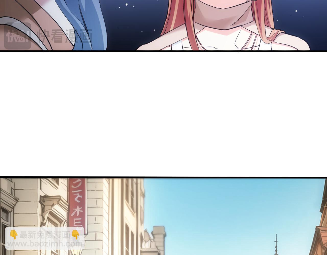 我能看到成功率 - 第340話(1/3) - 8