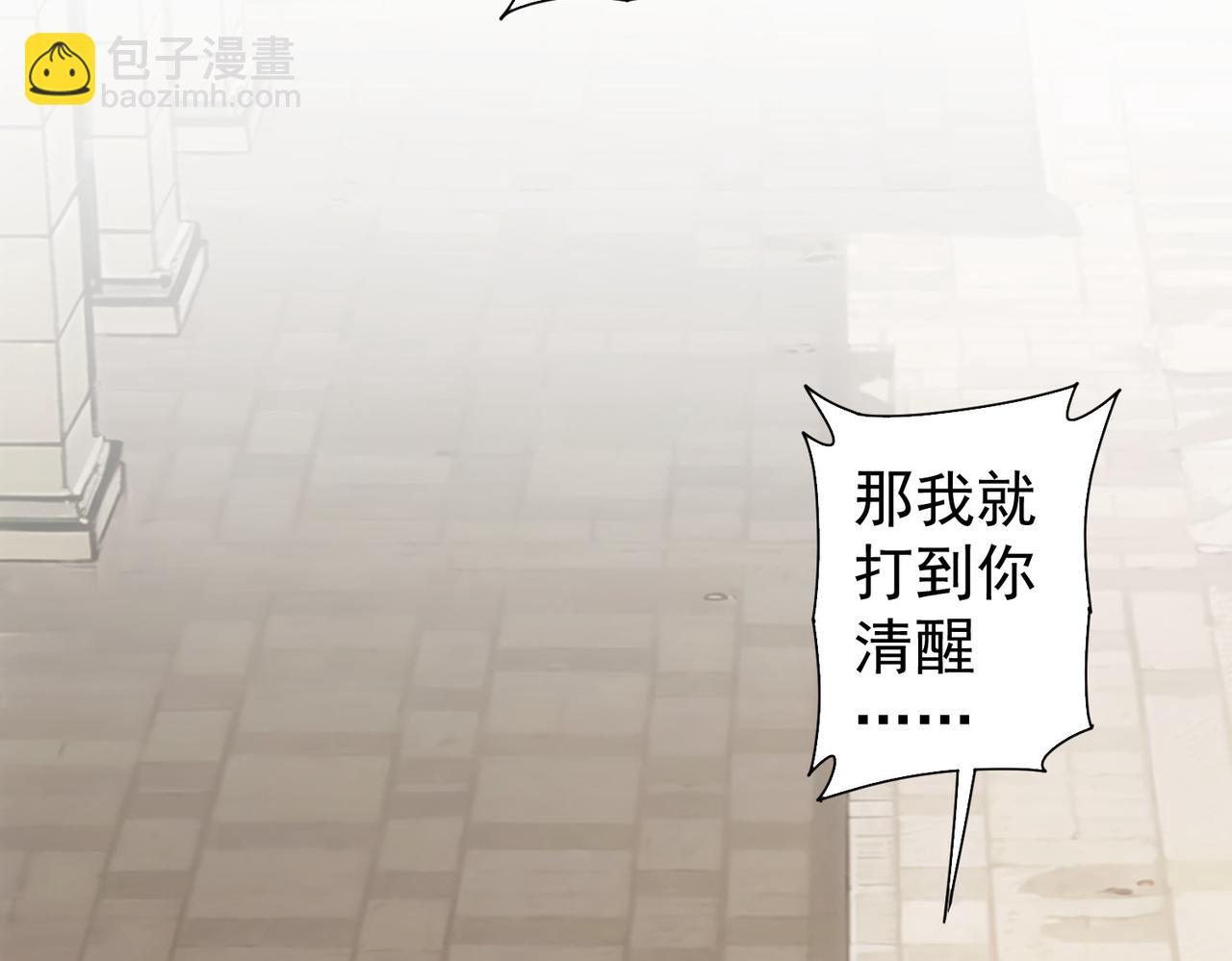 我能看到成功率 - 第340話(1/3) - 2