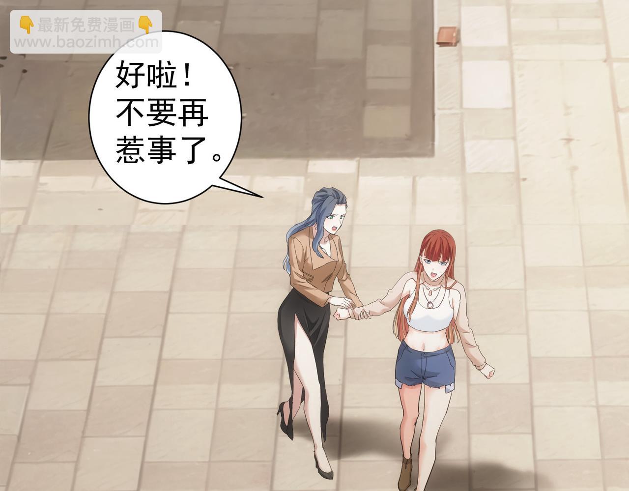 我能看到成功率 - 第340話(1/3) - 3