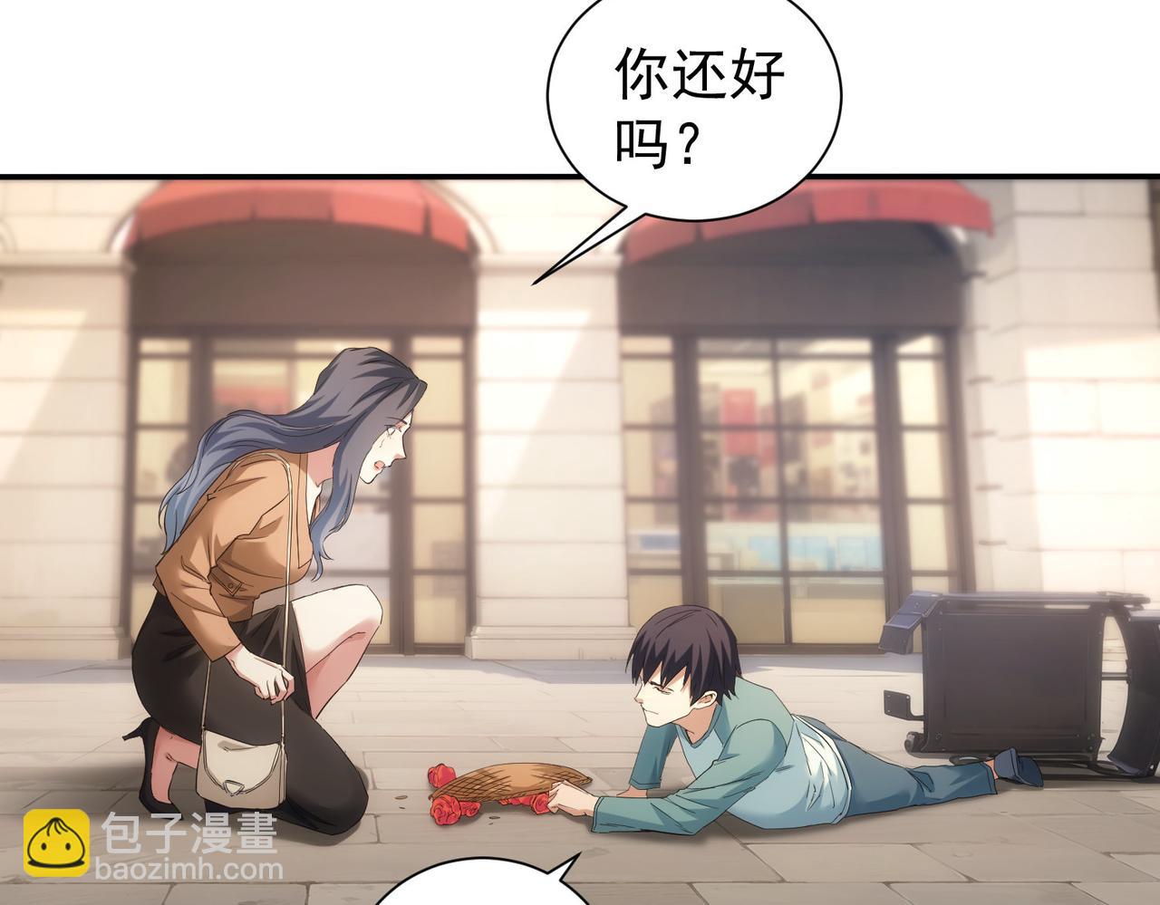 我能看到成功率 - 第340話(1/3) - 8