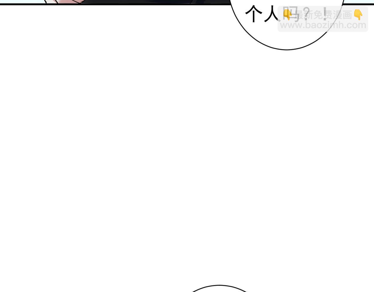 我能看到成功率 - 第340話(1/3) - 6