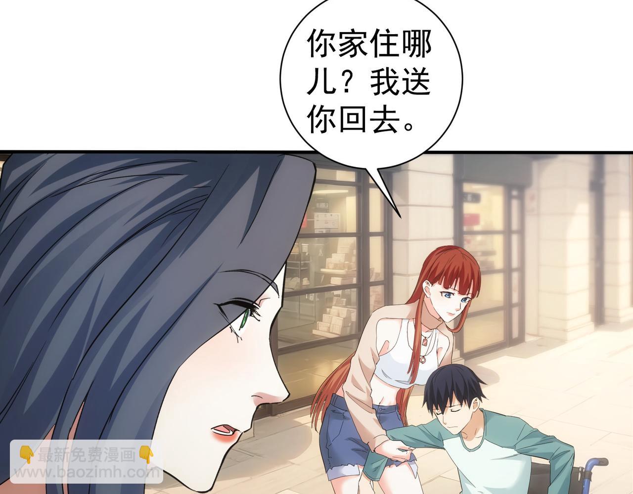 我能看到成功率 - 第340話(1/3) - 7
