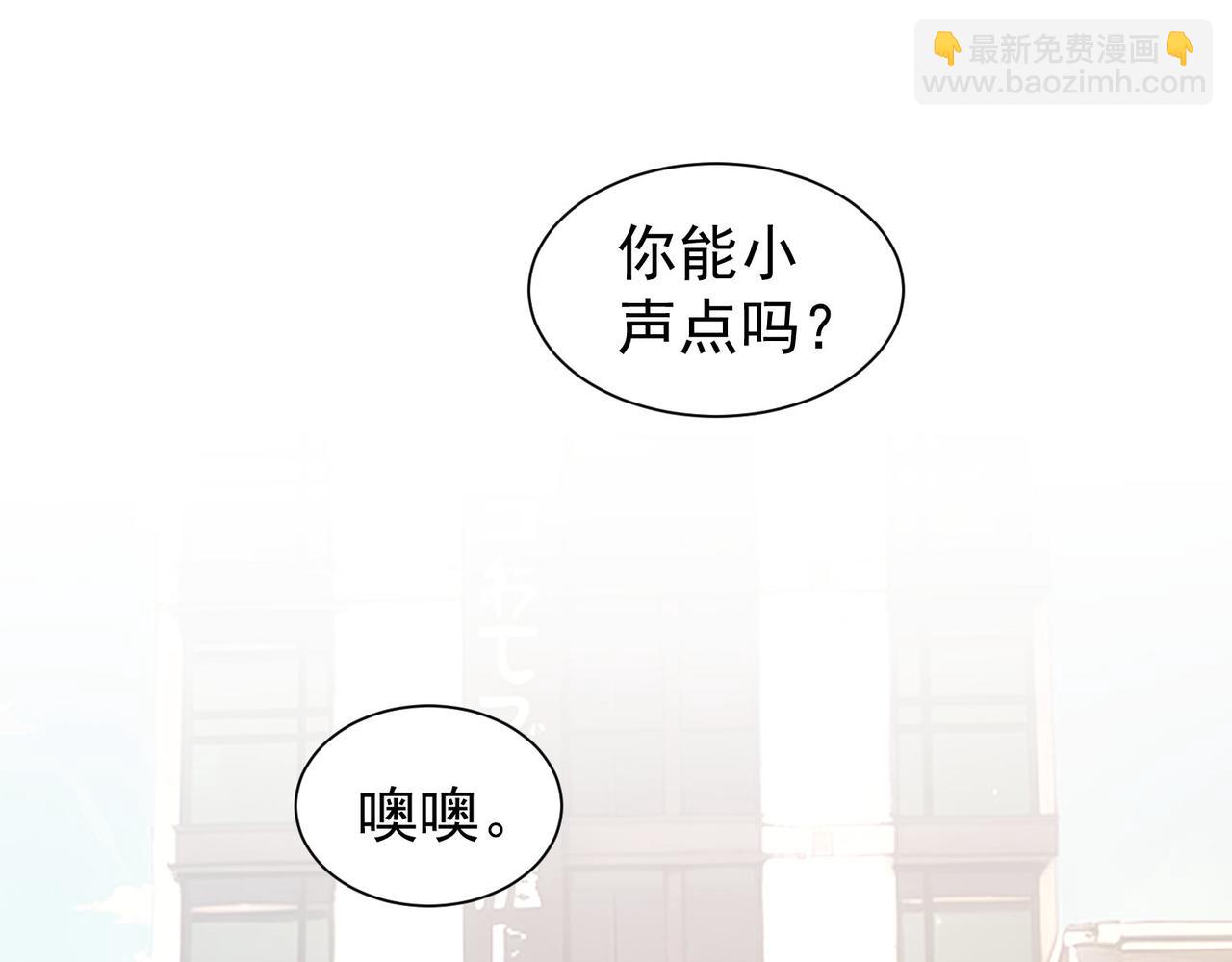 我能看到成功率 - 第340話(1/3) - 8