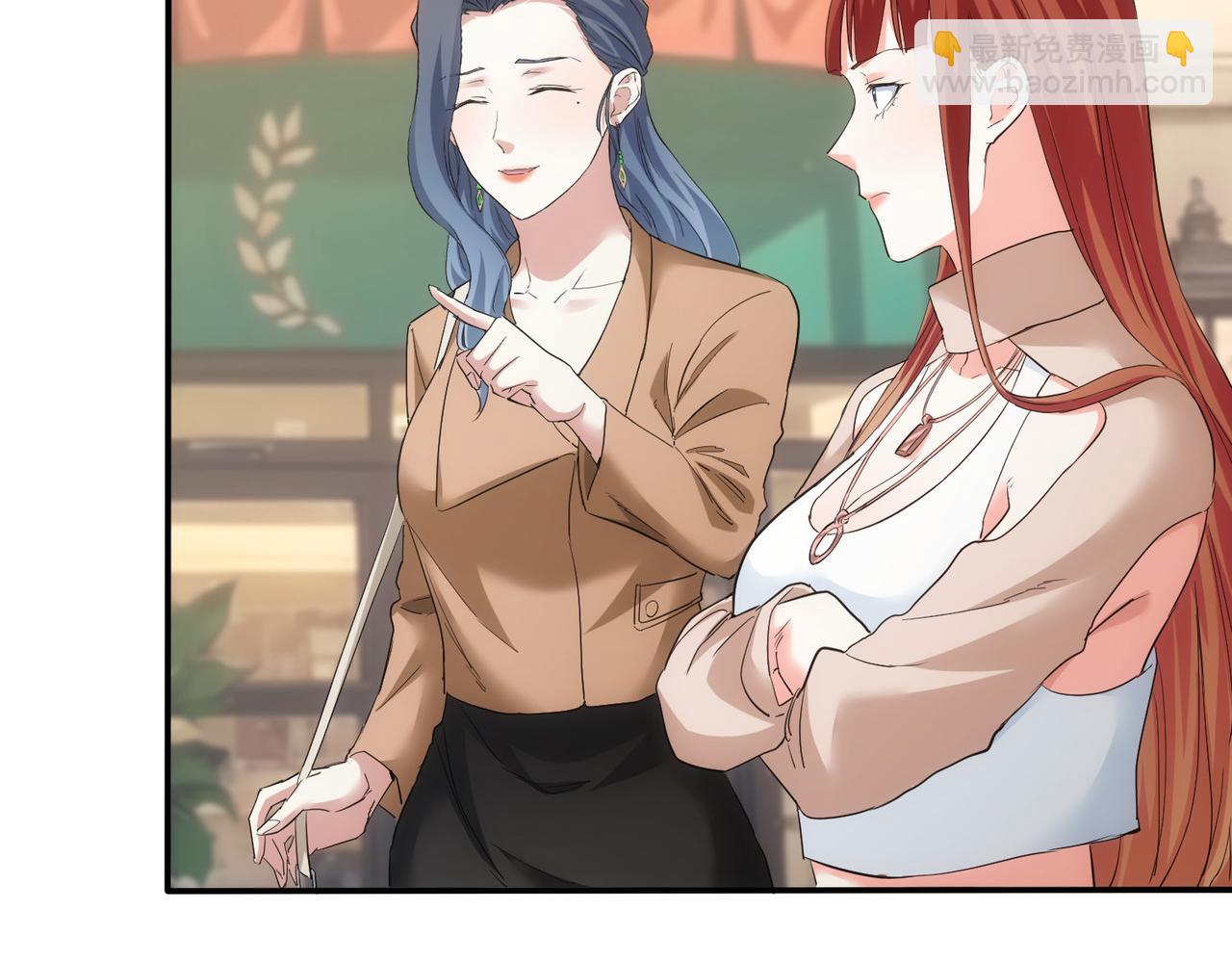 我能看到成功率 - 第340話(2/3) - 5