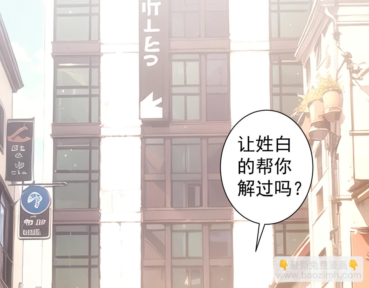 我能看到成功率 - 第340話(1/3) - 1