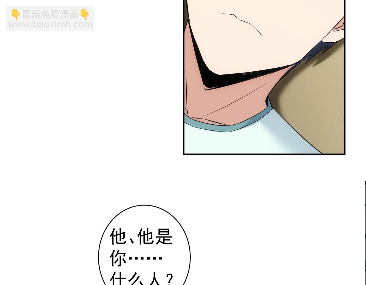 我能看到成功率 - 第342話(3/3) - 2