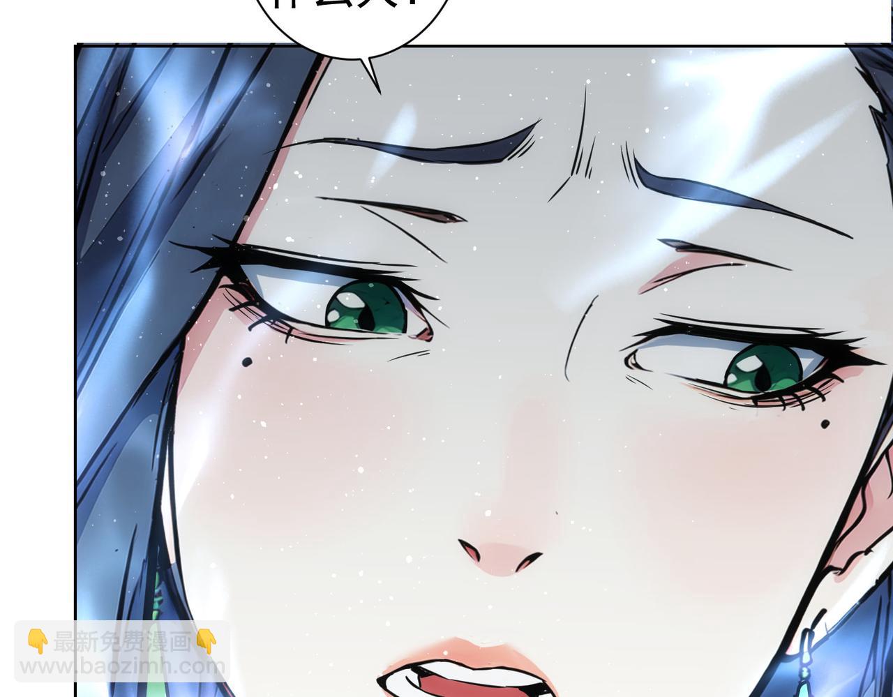 我能看到成功率 - 第342話(3/3) - 3