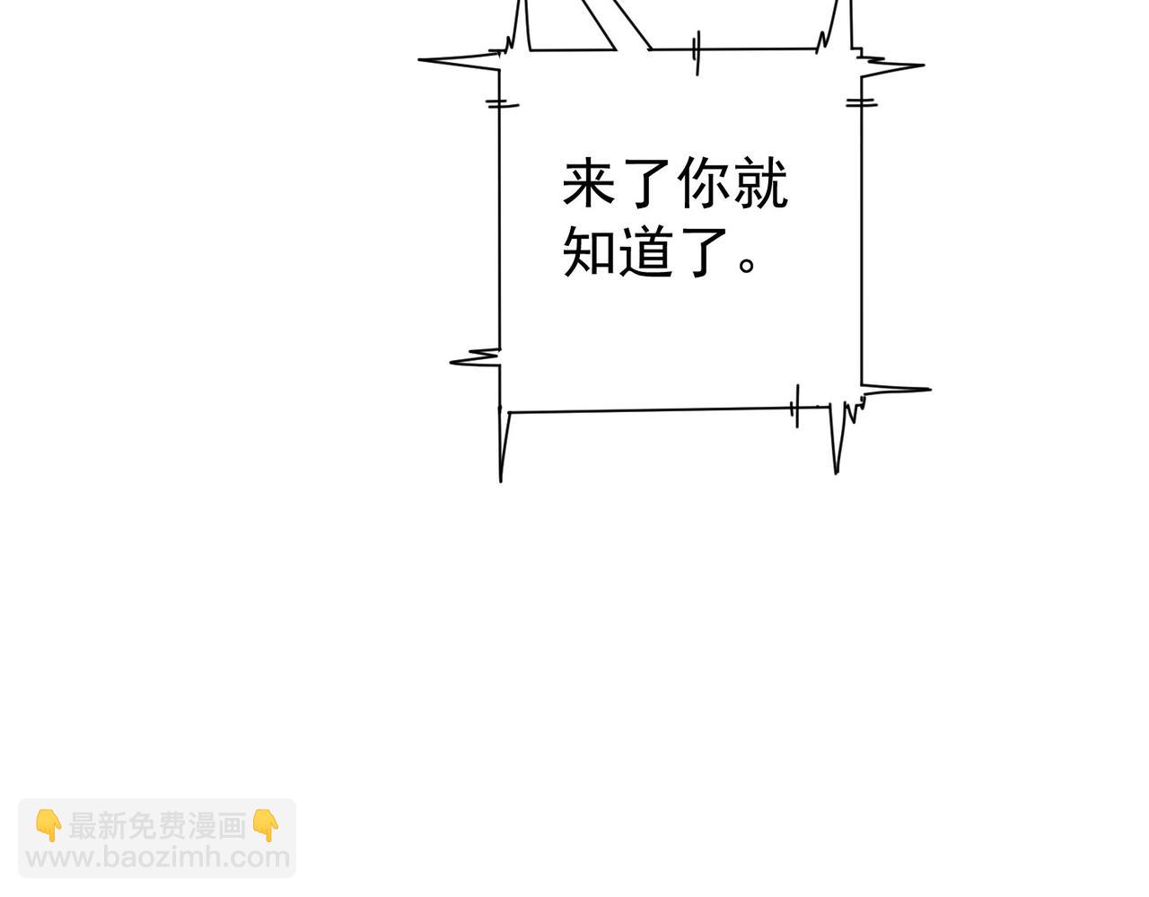 我能看到成功率 - 第342話(1/3) - 3