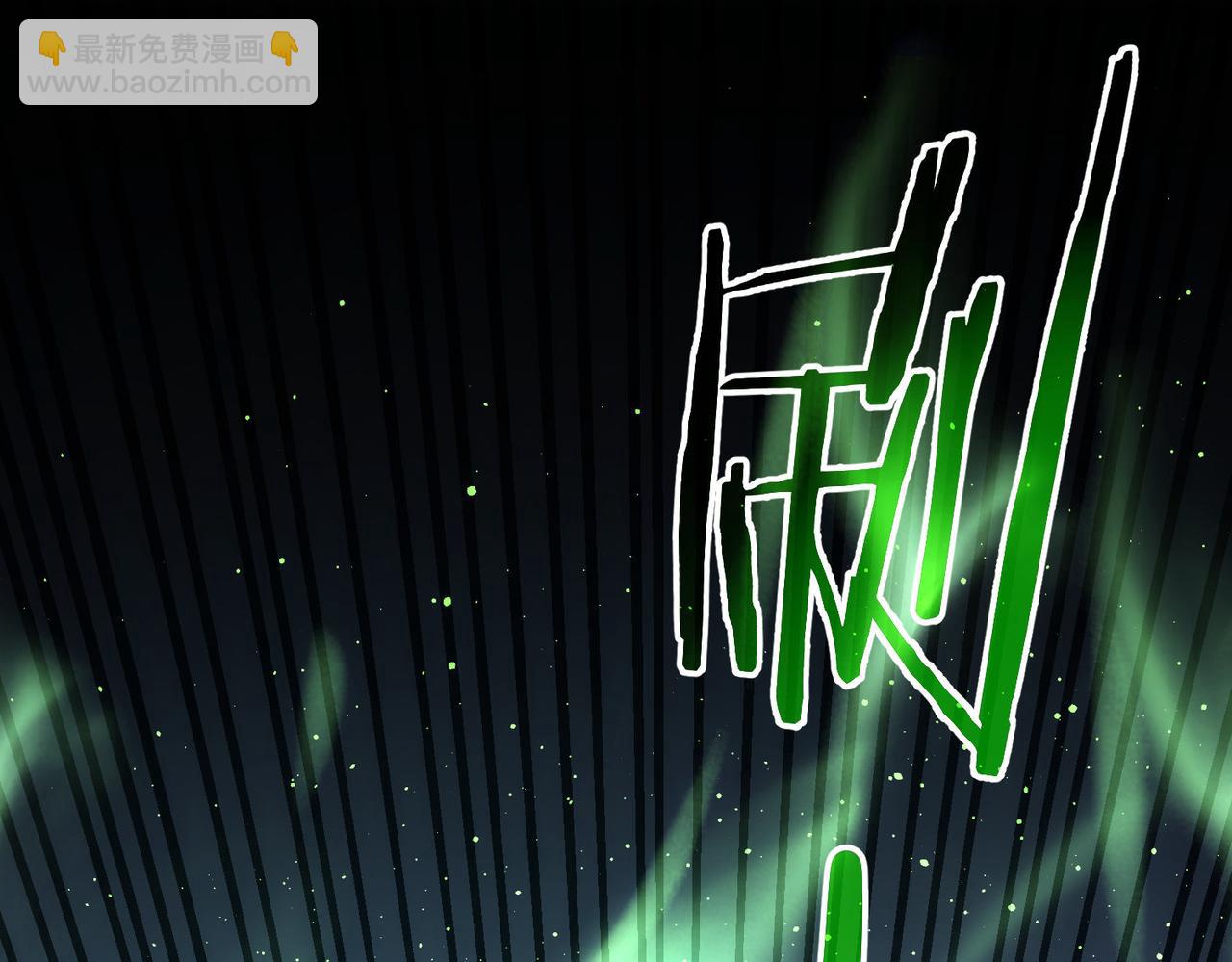 我能看到成功率 - 第342話(3/3) - 6