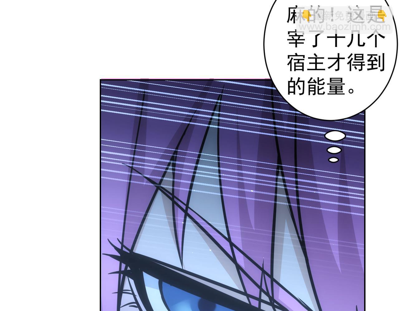 我能看到成功率 - 第342話(3/3) - 7