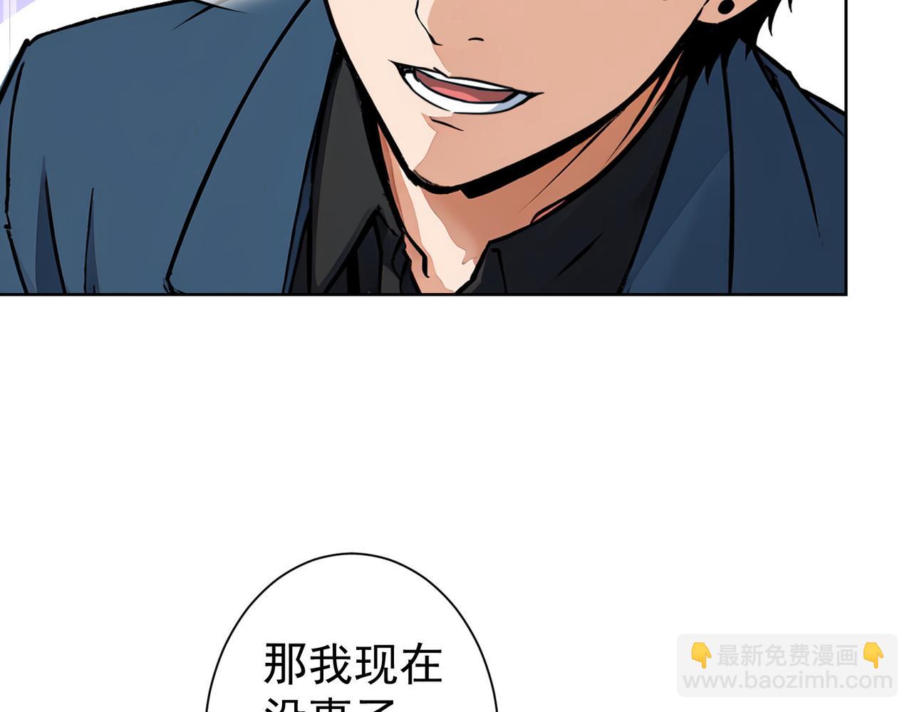 我能看到成功率 - 第342話(1/3) - 3