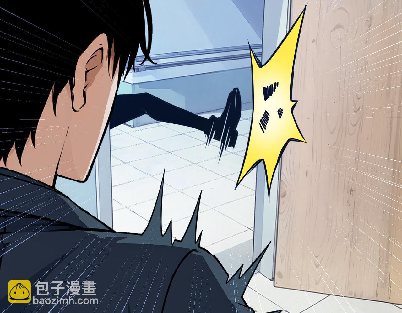 我能看到成功率 - 第342話(1/3) - 6