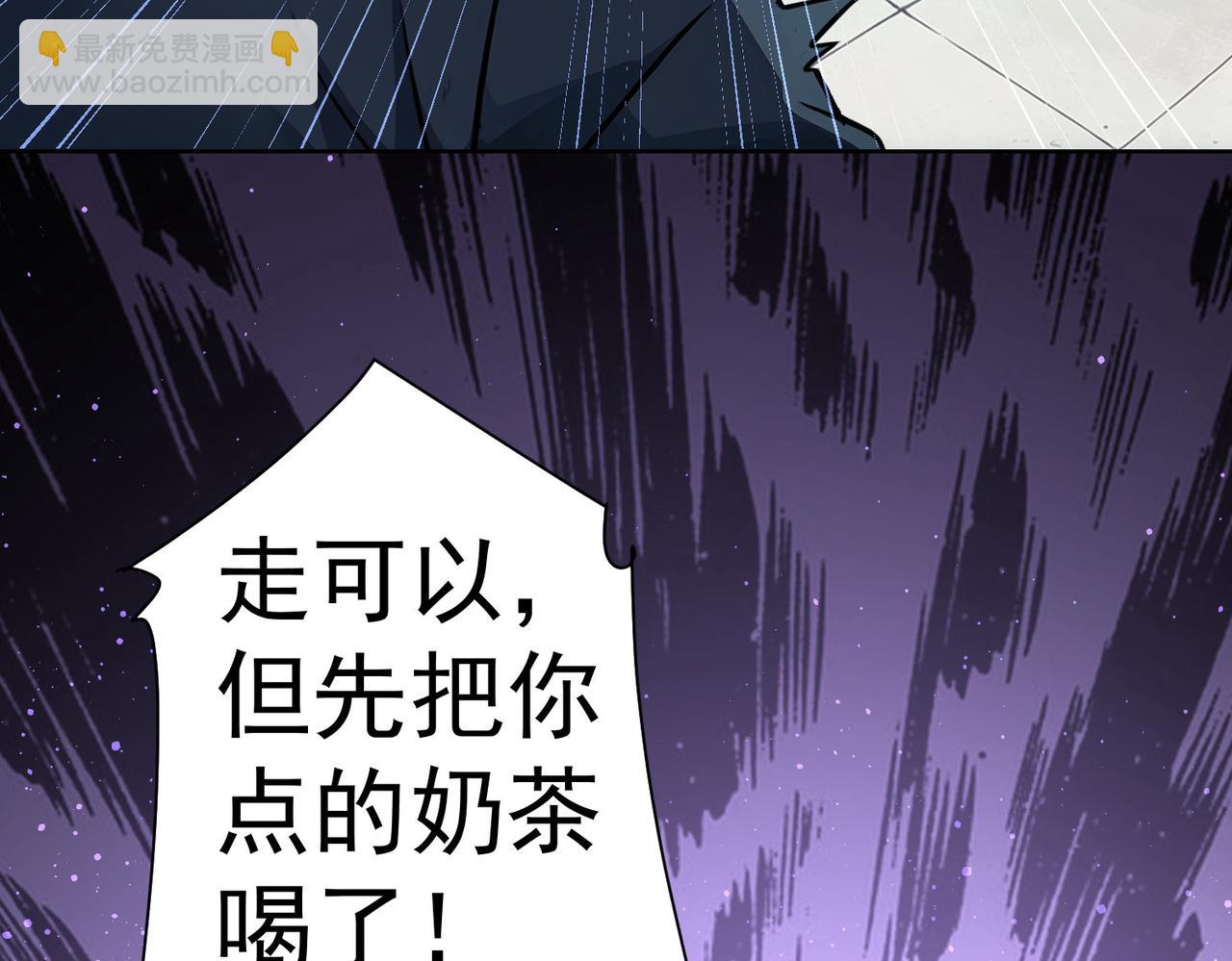 我能看到成功率 - 第342話(1/3) - 7