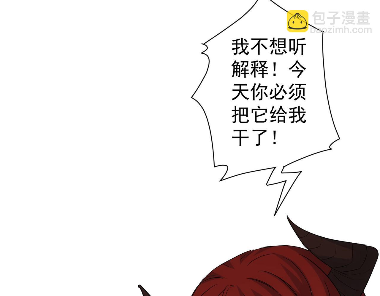 我能看到成功率 - 第342話(1/3) - 7