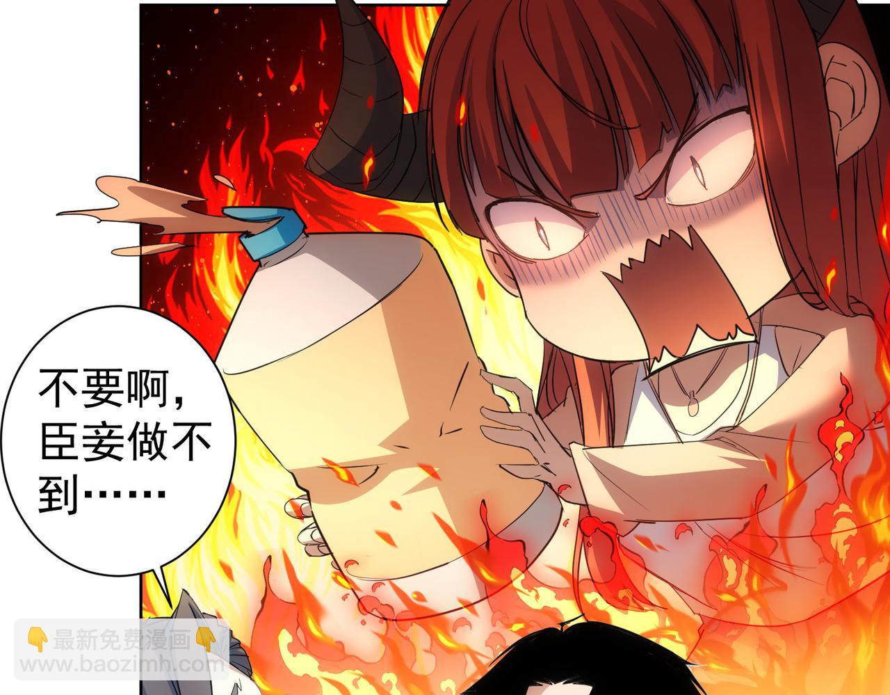 我能看到成功率 - 第342話(1/3) - 8