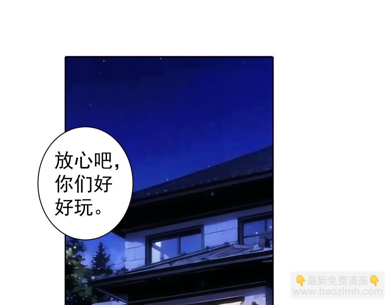 我能看到成功率 - 第342話(1/3) - 3