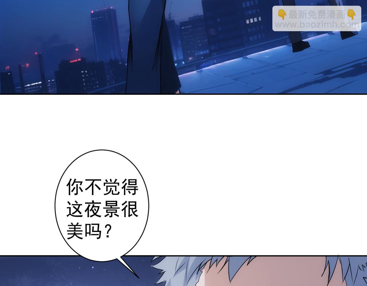 我能看到成功率 - 第342話(2/3) - 8