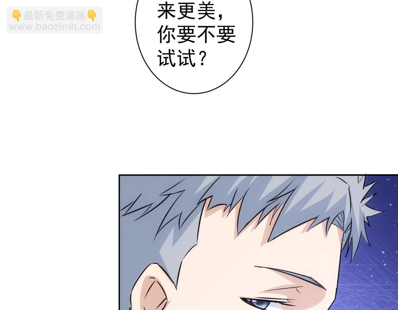 我能看到成功率 - 第342話(2/3) - 2