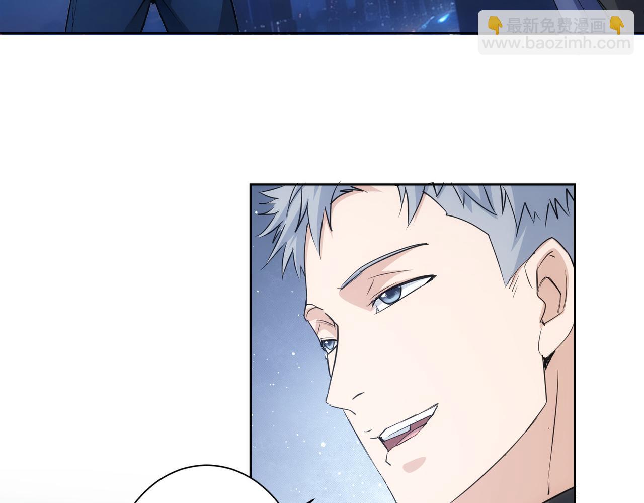 我能看到成功率 - 第342話(2/3) - 8