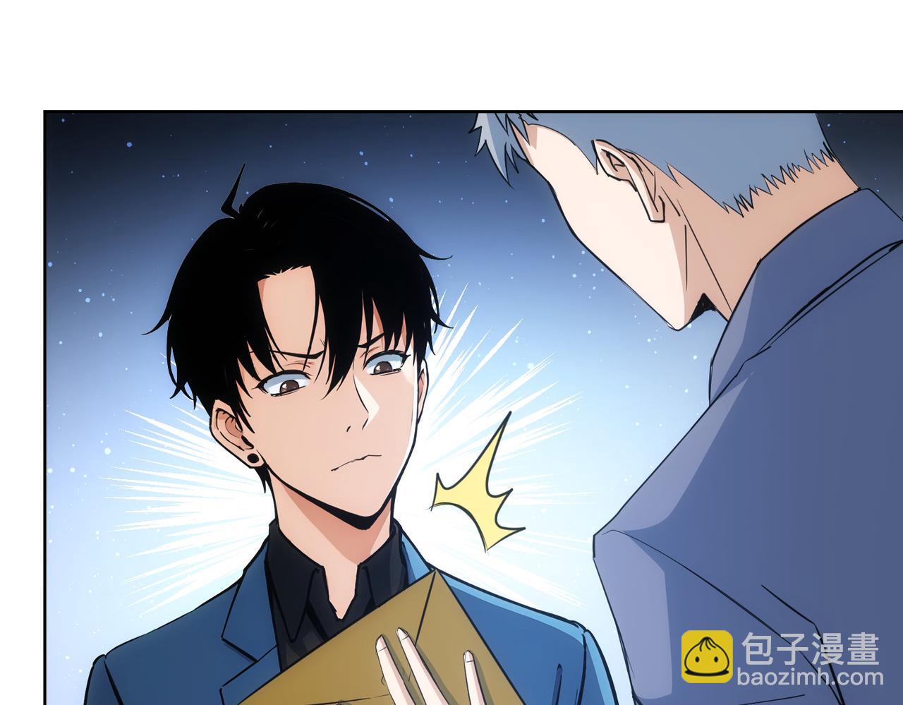 我能看到成功率 - 第342話(2/3) - 5