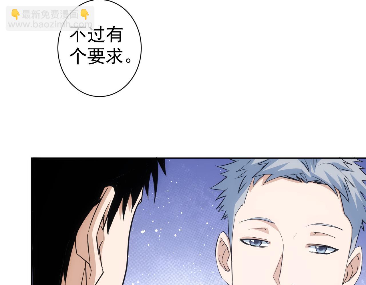 我能看到成功率 - 第342話(2/3) - 2