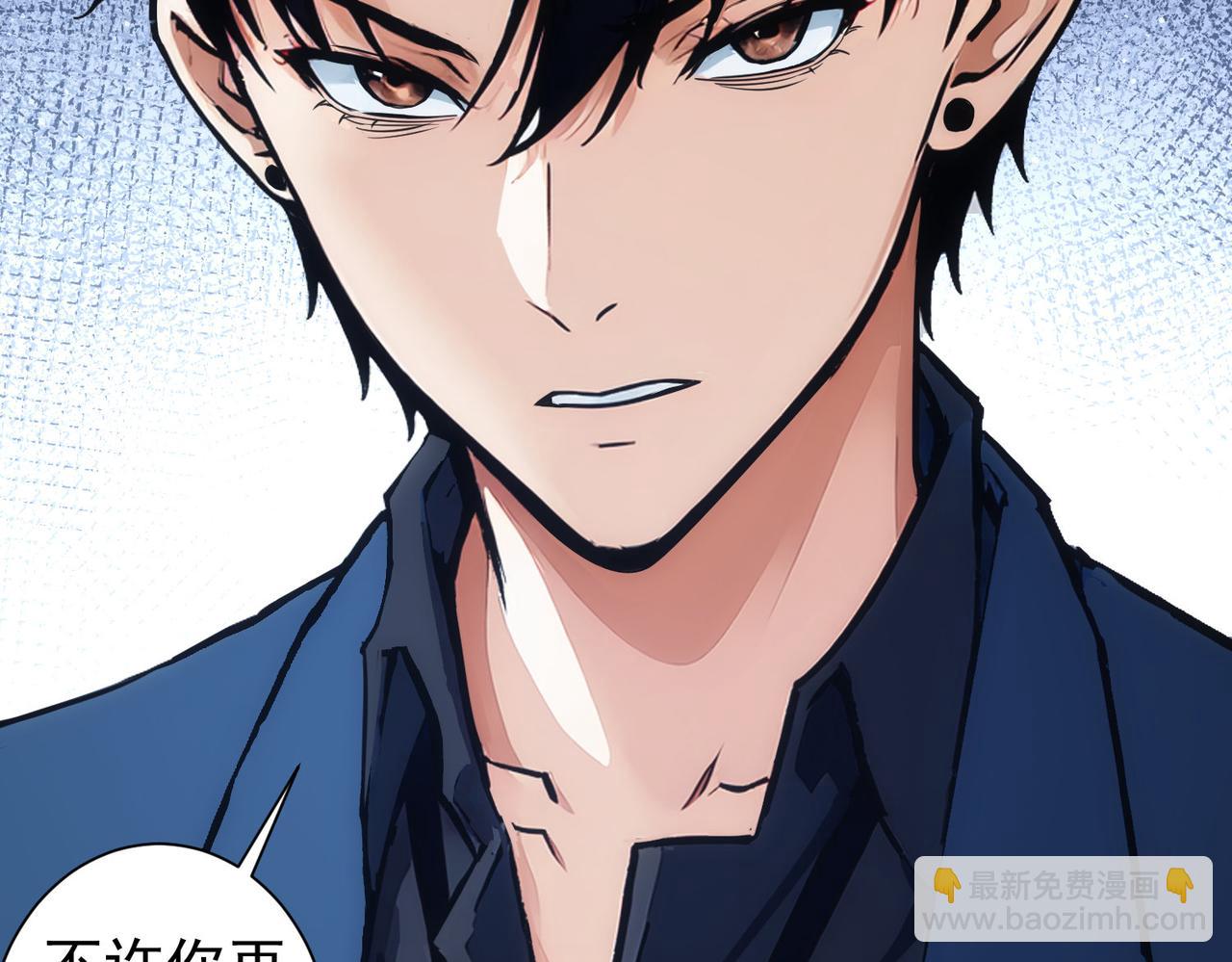 我能看到成功率 - 第342話(2/3) - 5