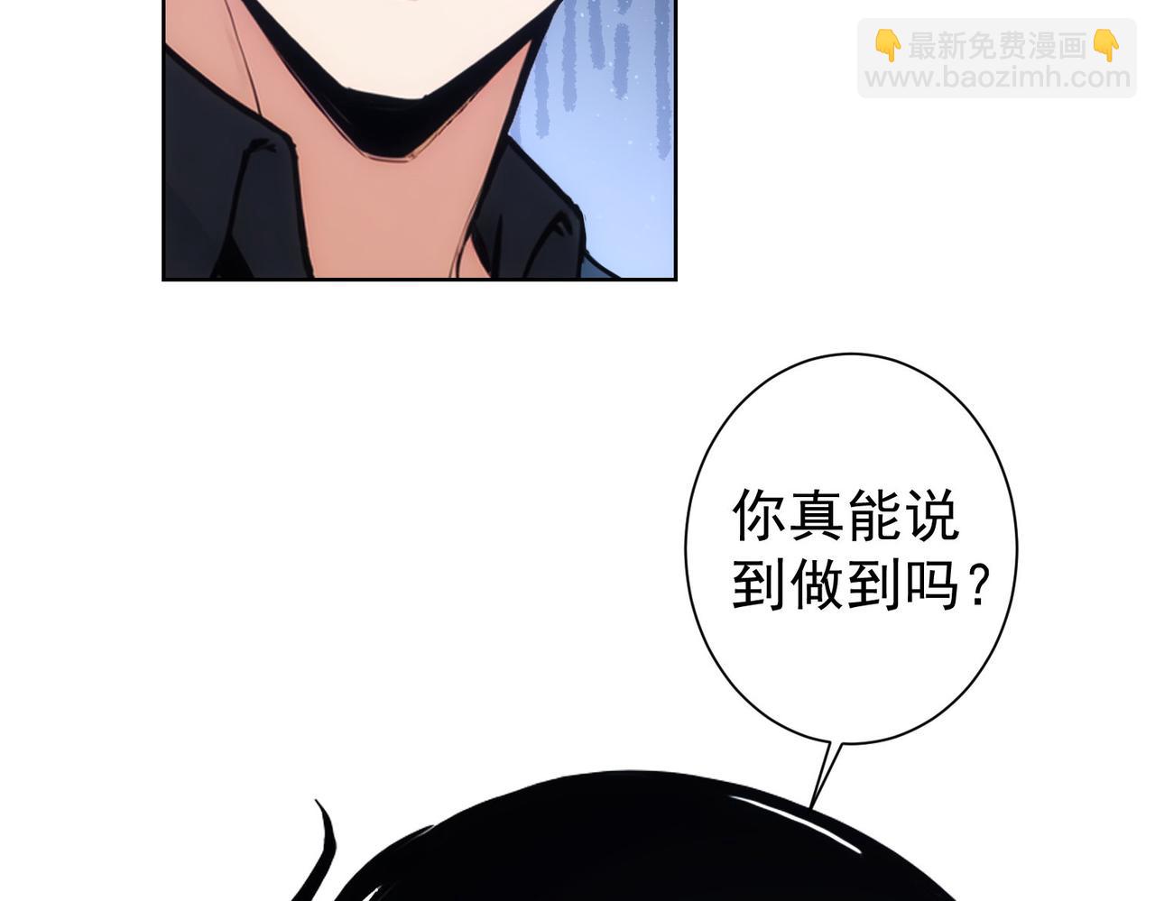 我能看到成功率 - 第342話(2/3) - 4