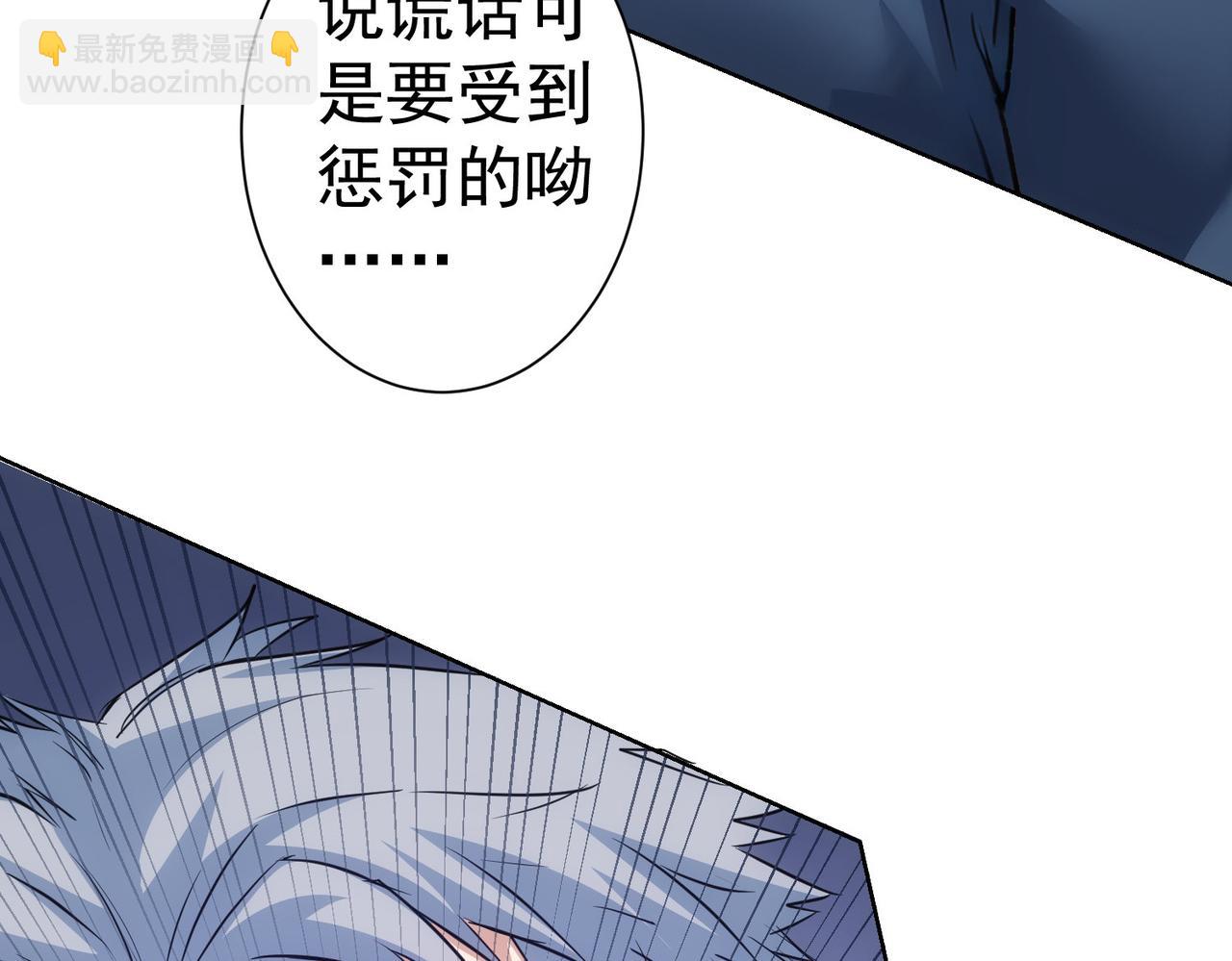 我能看到成功率 - 第342話(2/3) - 7