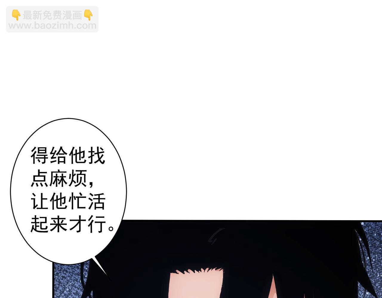 我能看到成功率 - 第344話(3/3) - 3