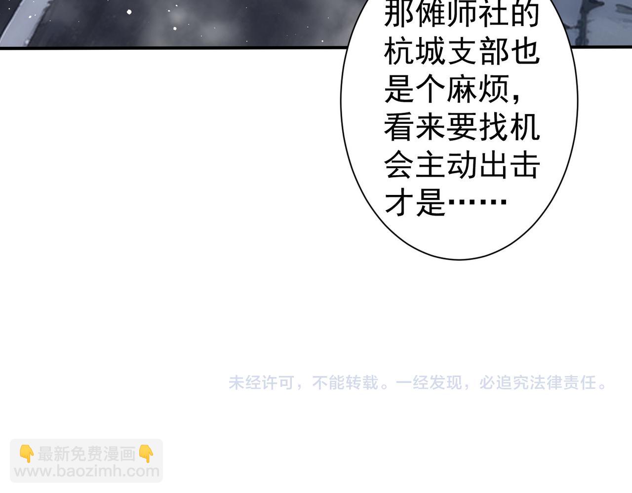 我能看到成功率 - 第344話(3/3) - 1