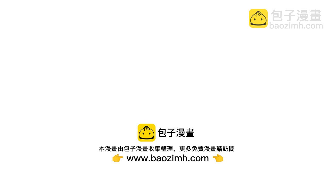 我能看到成功率 - 第344話(3/3) - 1