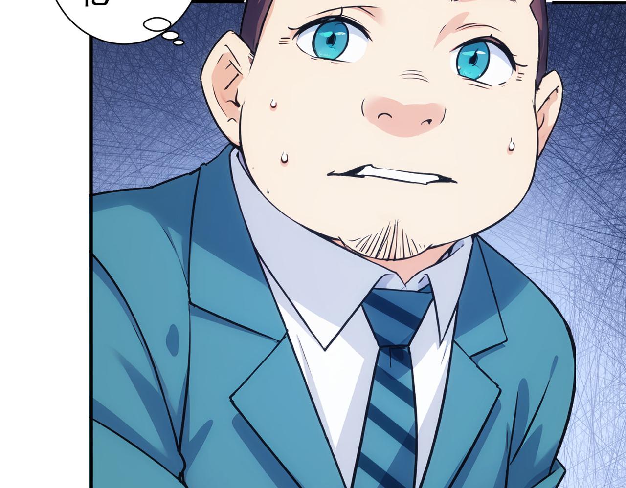 我能看到成功率 - 第344話(1/3) - 3