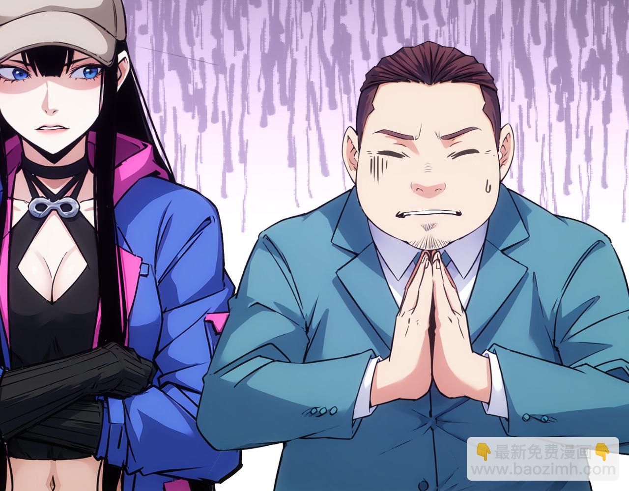 我能看到成功率 - 第344話(1/3) - 5