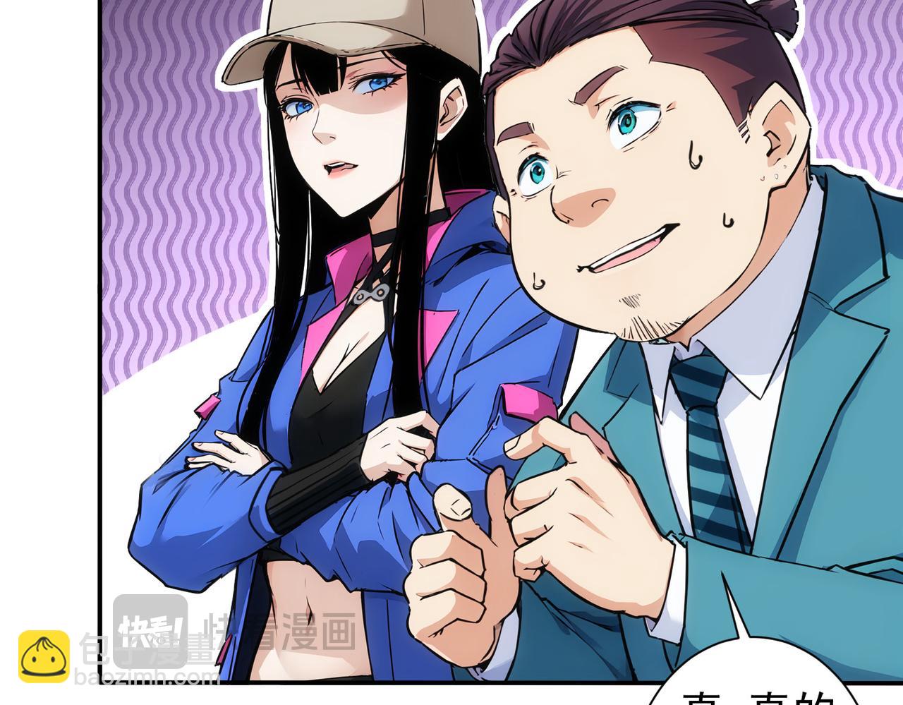 我能看到成功率 - 第344話(1/3) - 7