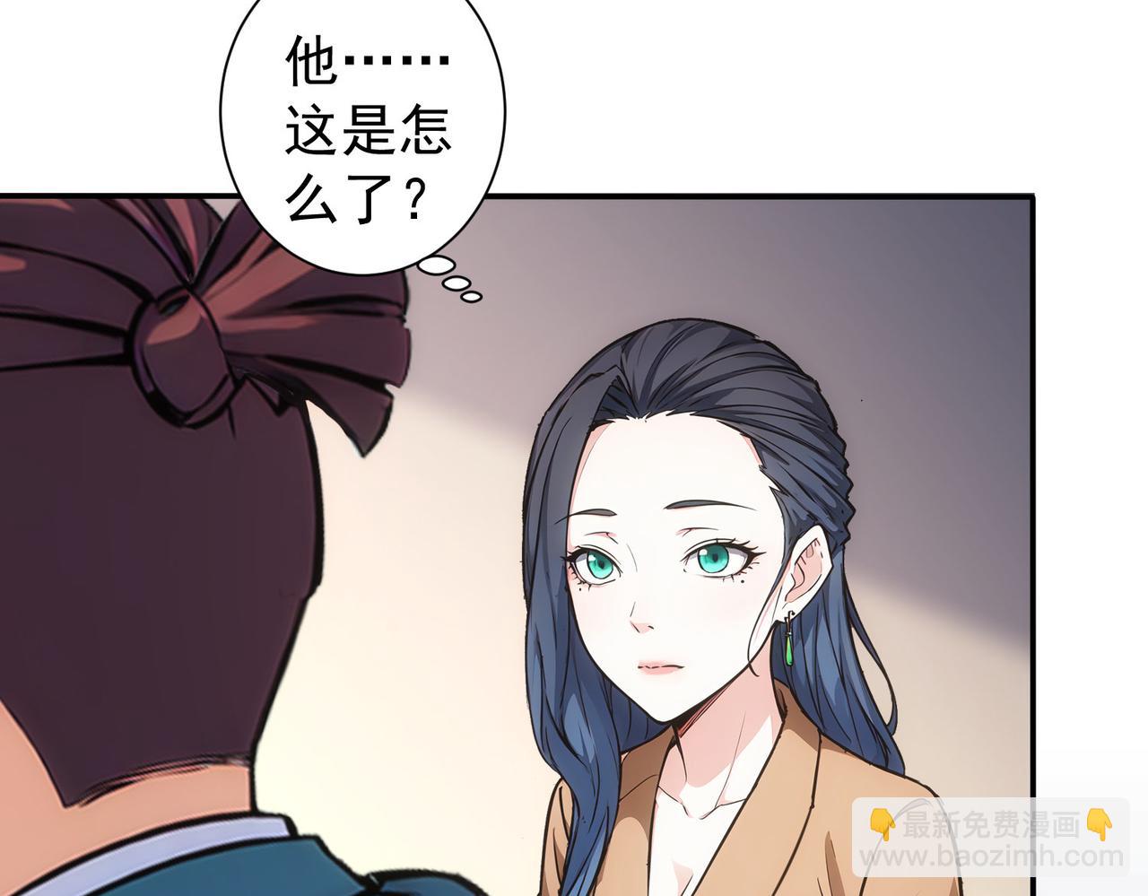 我能看到成功率 - 第344話(1/3) - 1