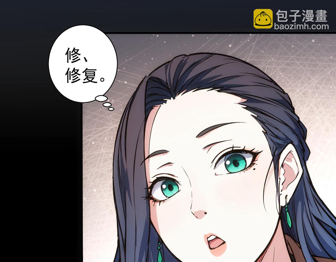 我能看到成功率 - 第344話(1/3) - 4