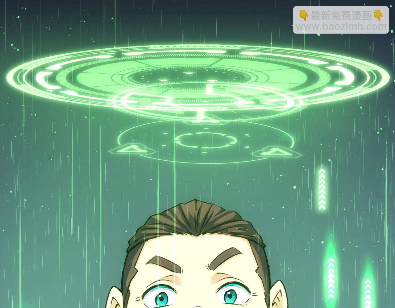 我能看到成功率 - 第344話(1/3) - 6