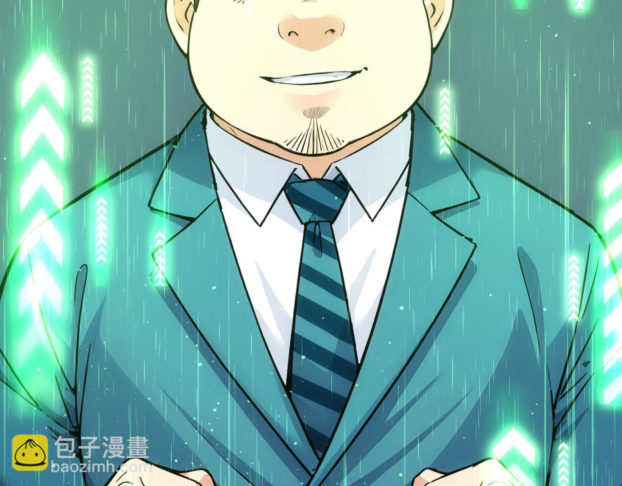 我能看到成功率 - 第344話(1/3) - 7