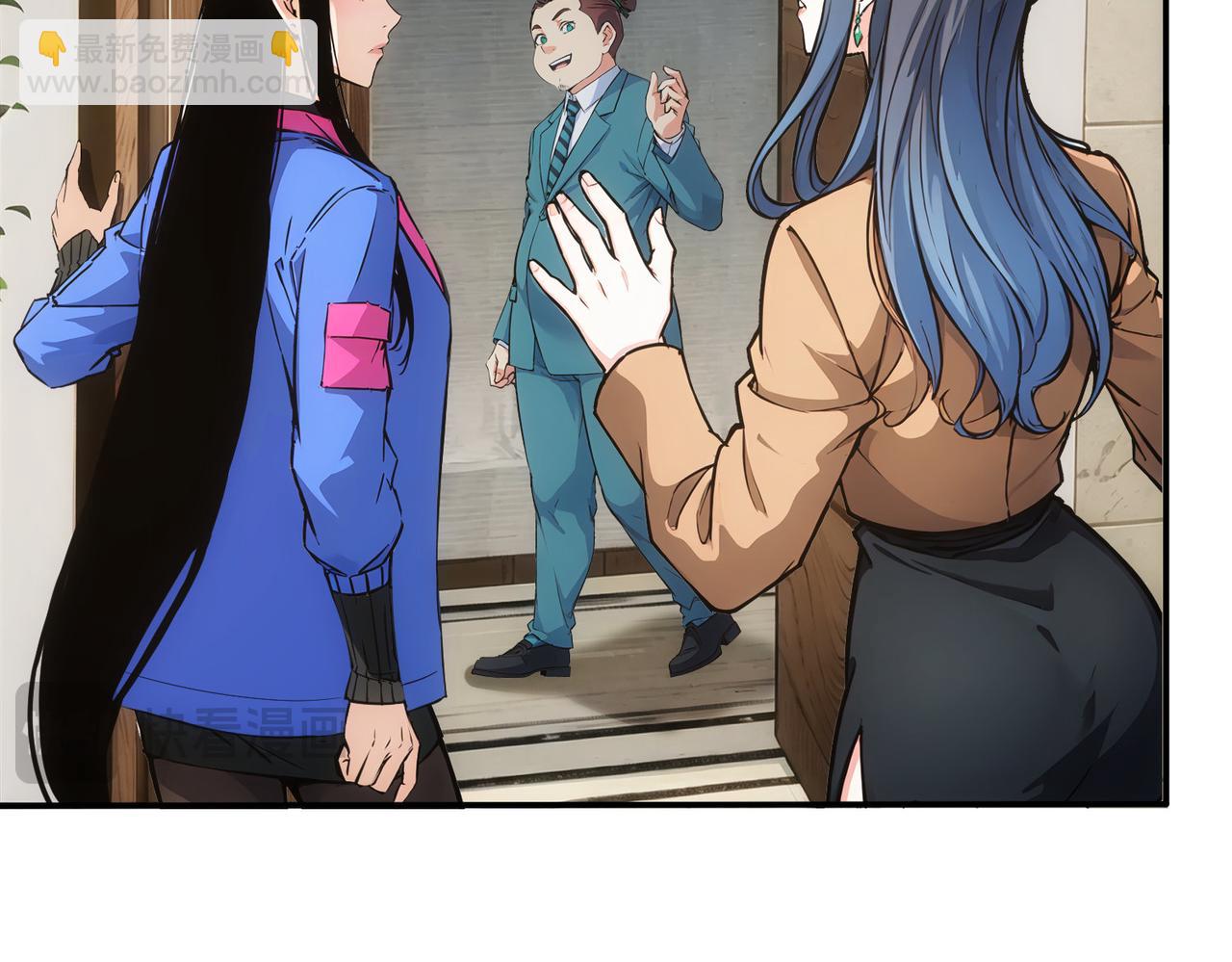 我能看到成功率 - 第344話(1/3) - 8