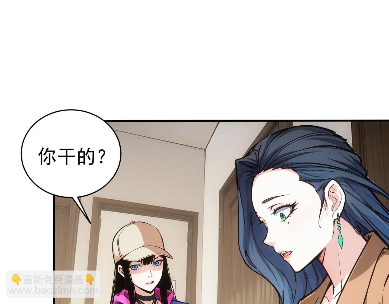 我能看到成功率 - 第344話(1/3) - 1