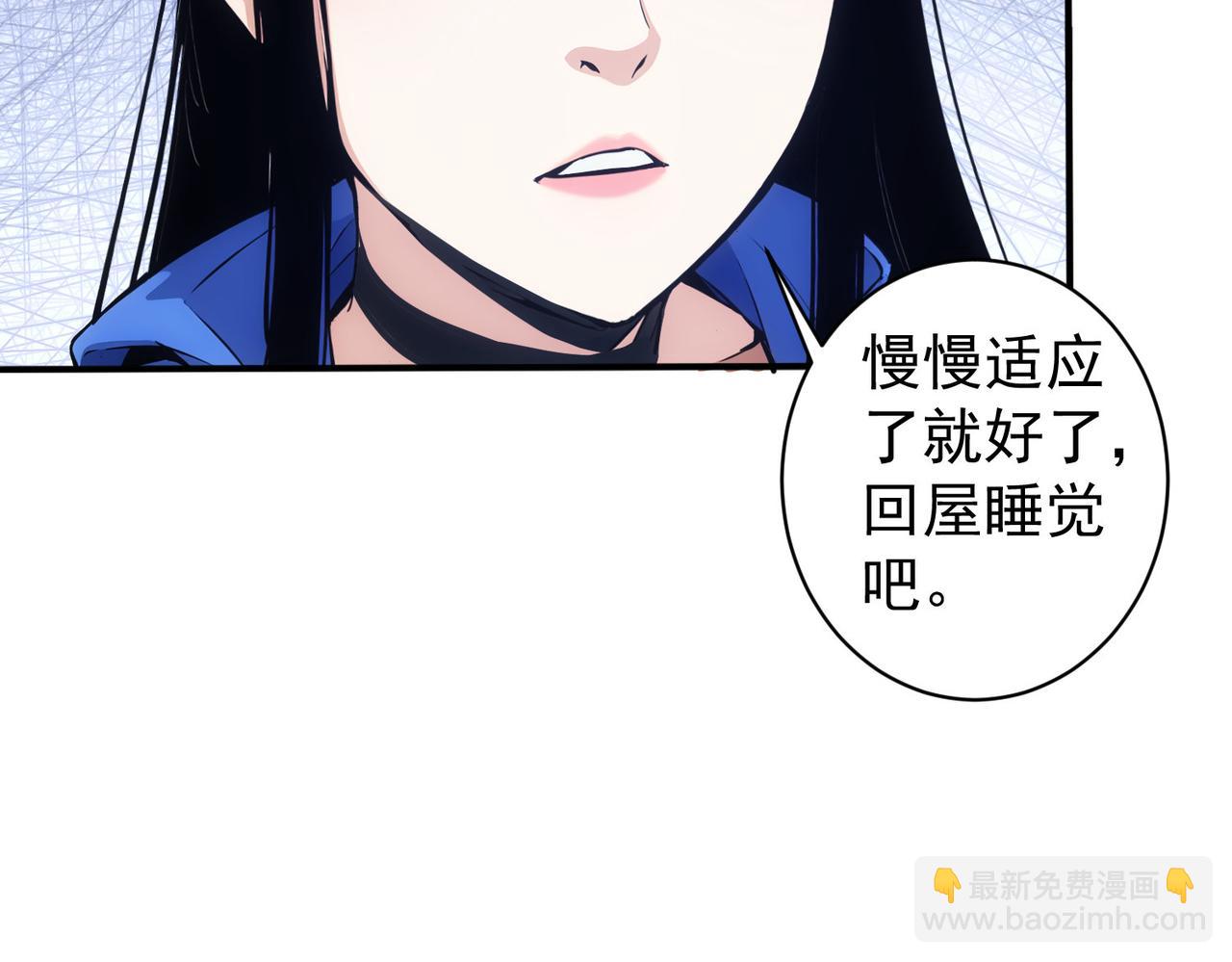 我能看到成功率 - 第344話(1/3) - 4