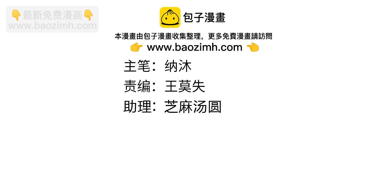 我能看到成功率 - 第344話(1/3) - 4