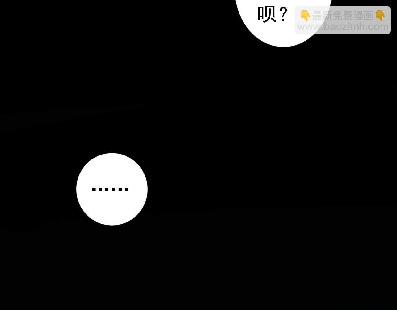 我能看到成功率 - 第344話(1/3) - 2